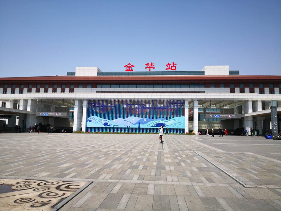 金华火车站南广场
